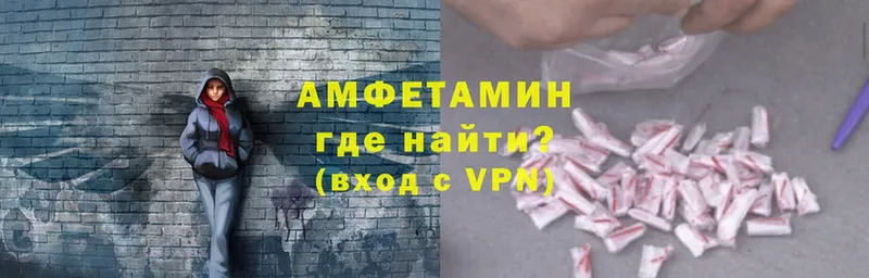 blacksprut   Салаир  Amphetamine VHQ  цена наркотик 